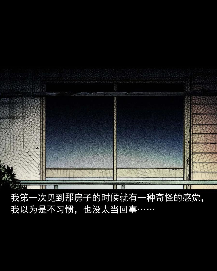 479 空房间5