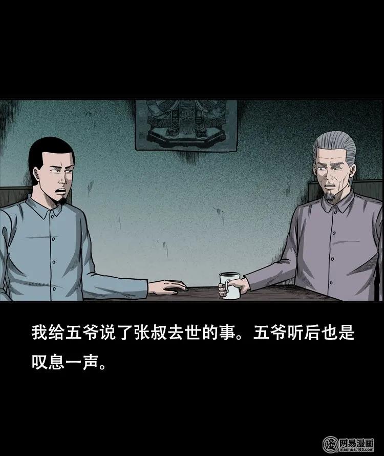 124 欲望布偶（上）9