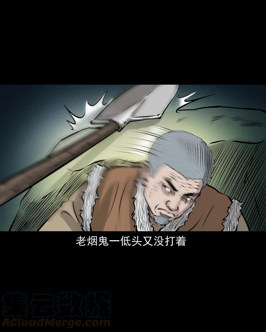 530 老烟鬼1029
