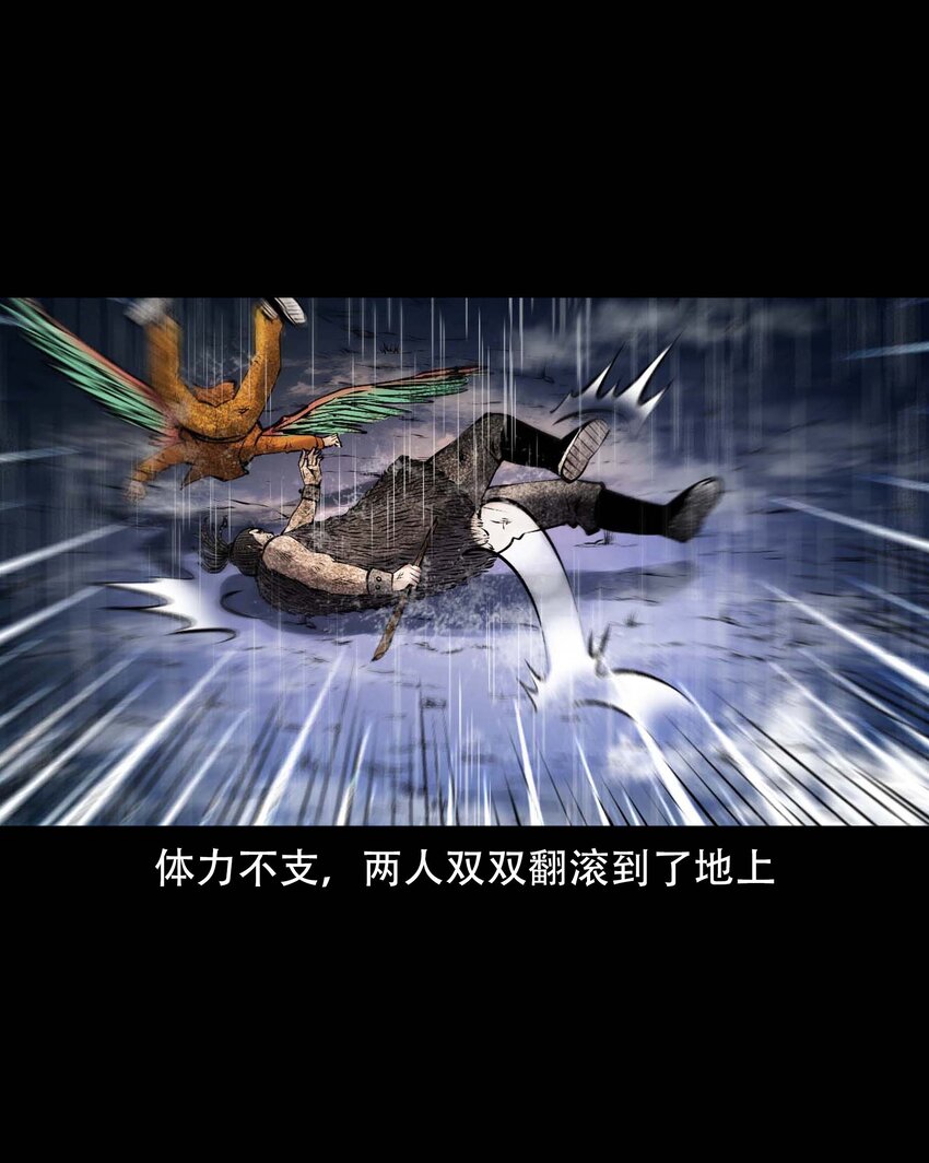 609 老烟鬼144话5