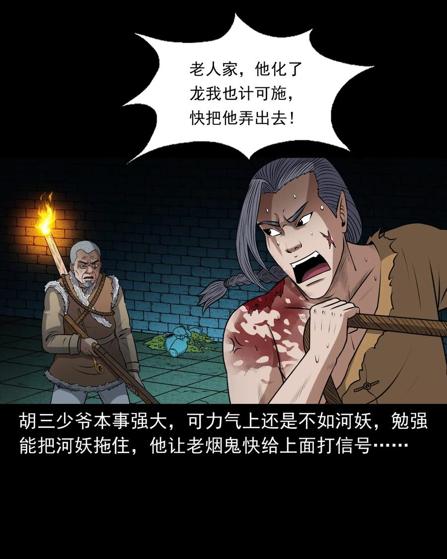 409 老烟鬼4346