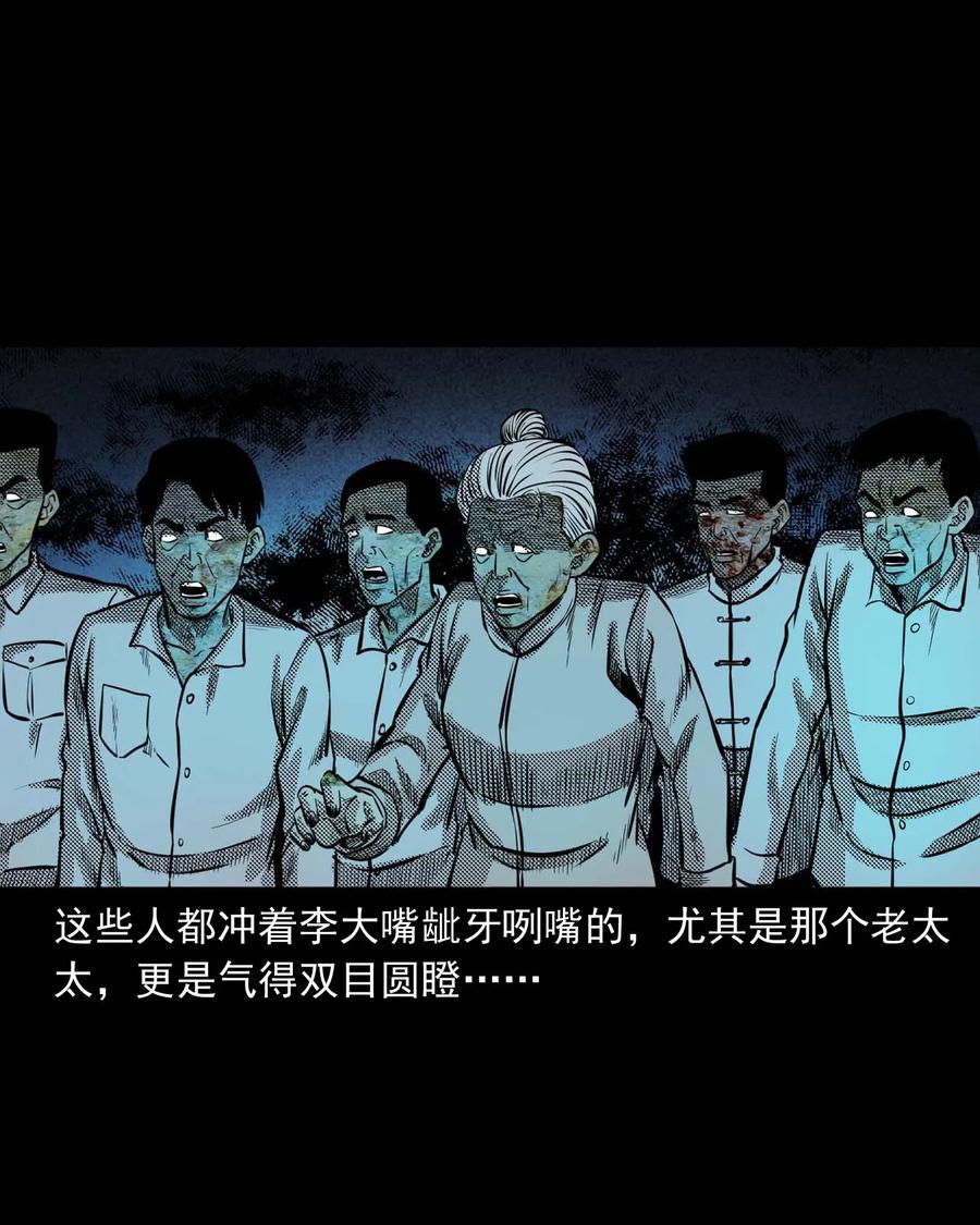 299 吃货26