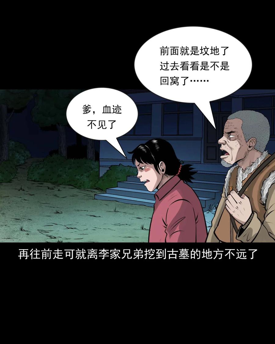 468 老烟鬼7226