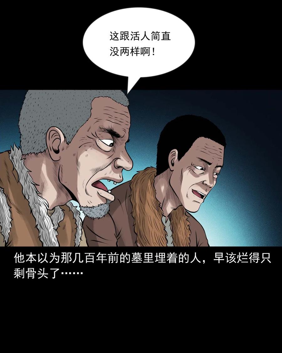 464 老烟鬼7066