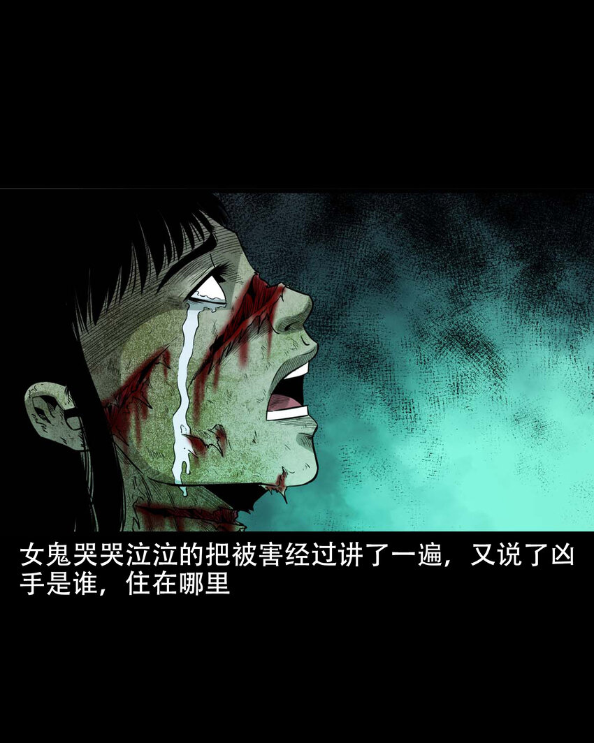 602 包公审冤案43