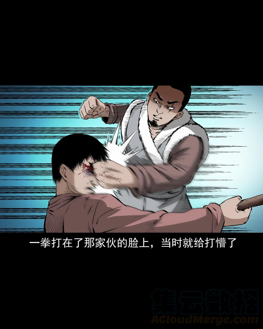 502 山神传说二30
