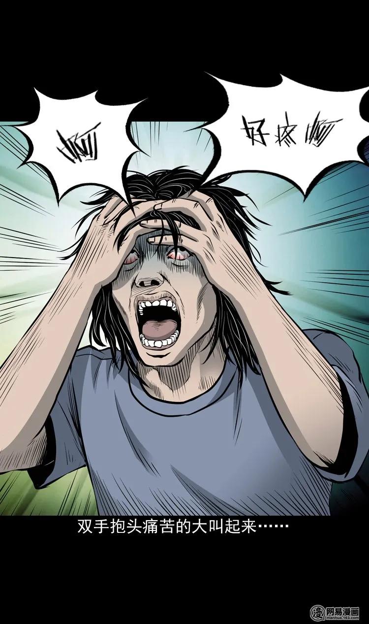 156 打小人37