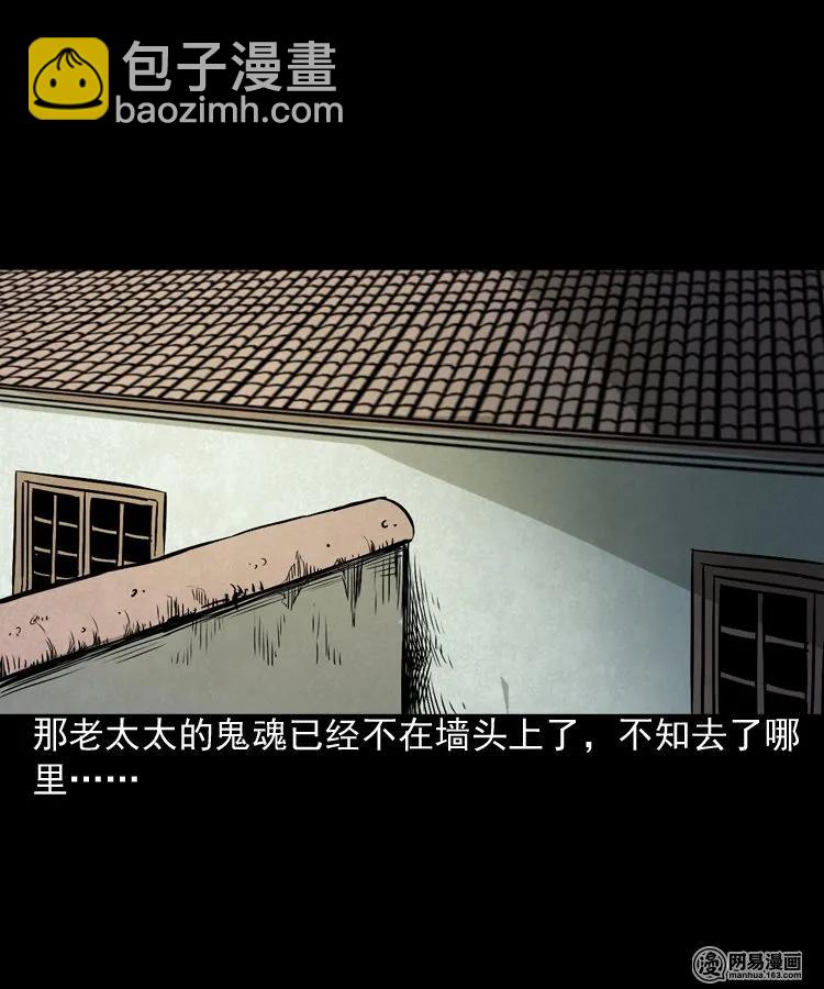 182 阴阳眼（十一）33