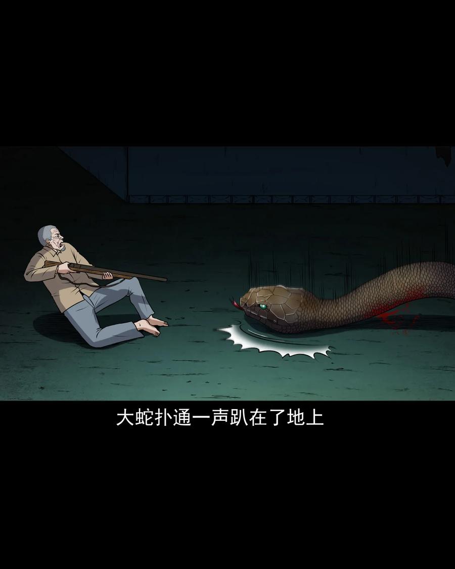 403 老烟鬼4059