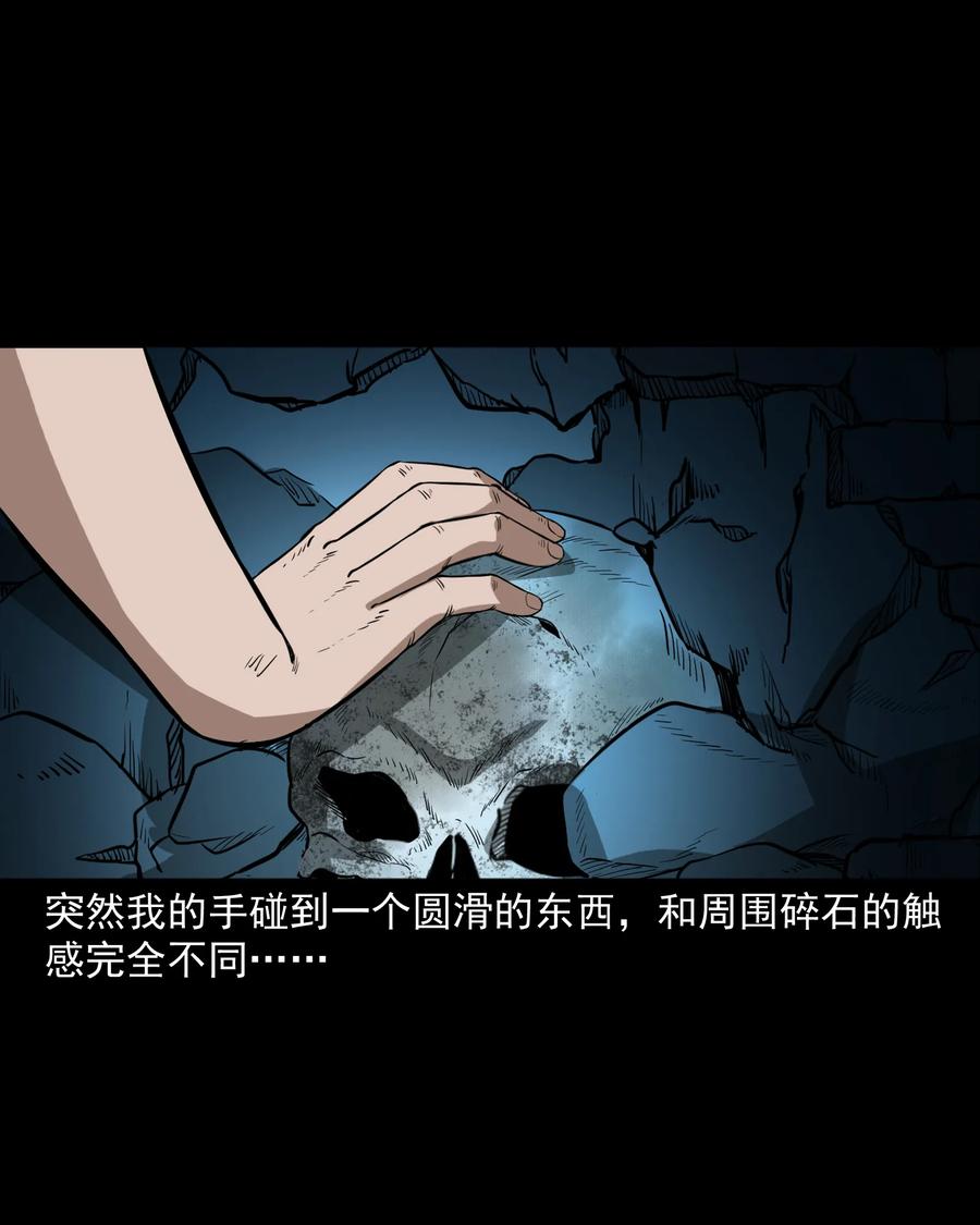 306 艳梦61