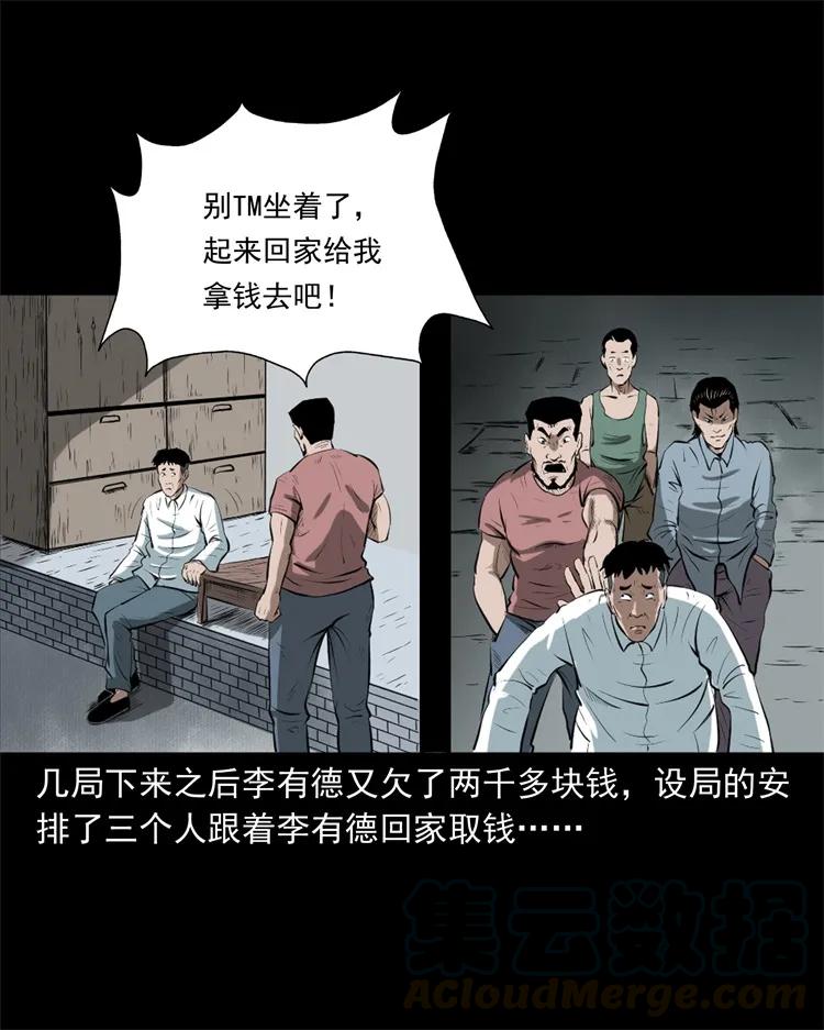 268 换体24
