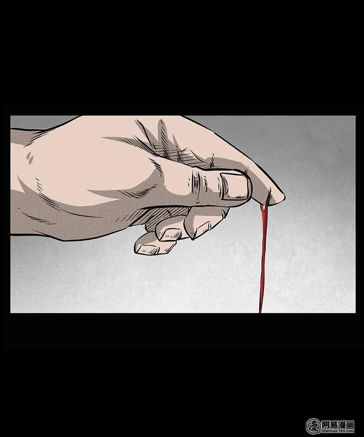 67 赤脚医生破蛊（下）10