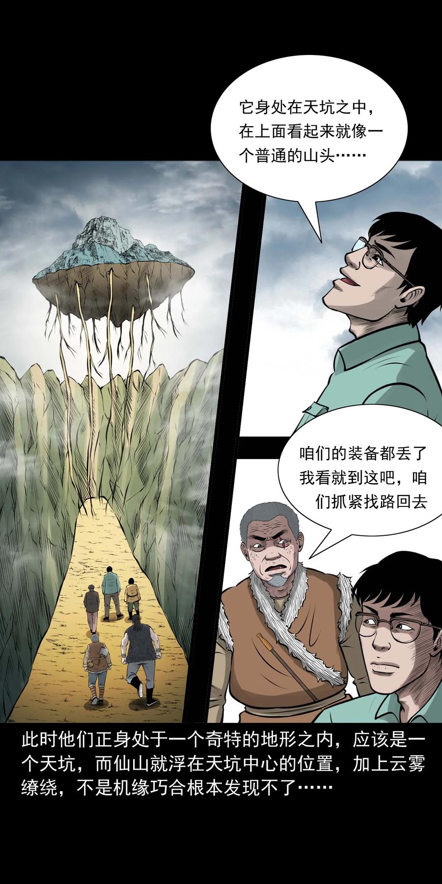 500 老烟鬼885