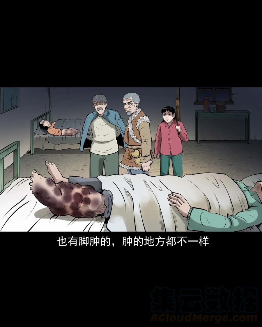 453 老烟鬼6530