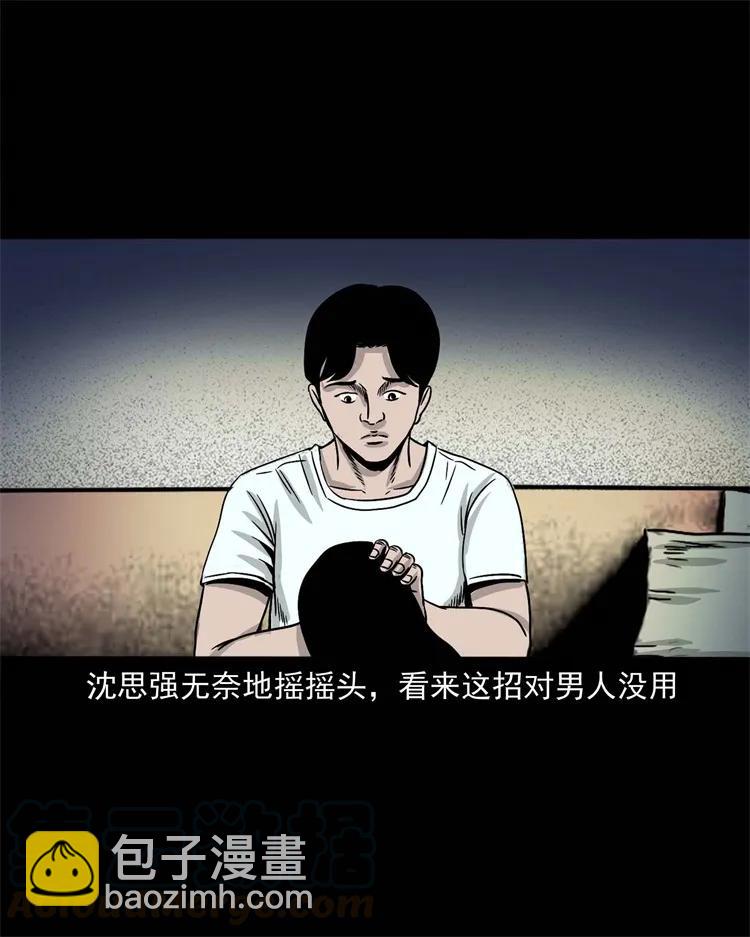 256 血发56