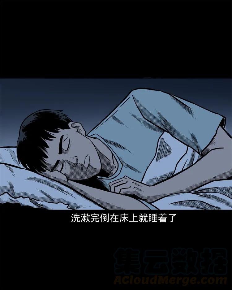 255 枯井16