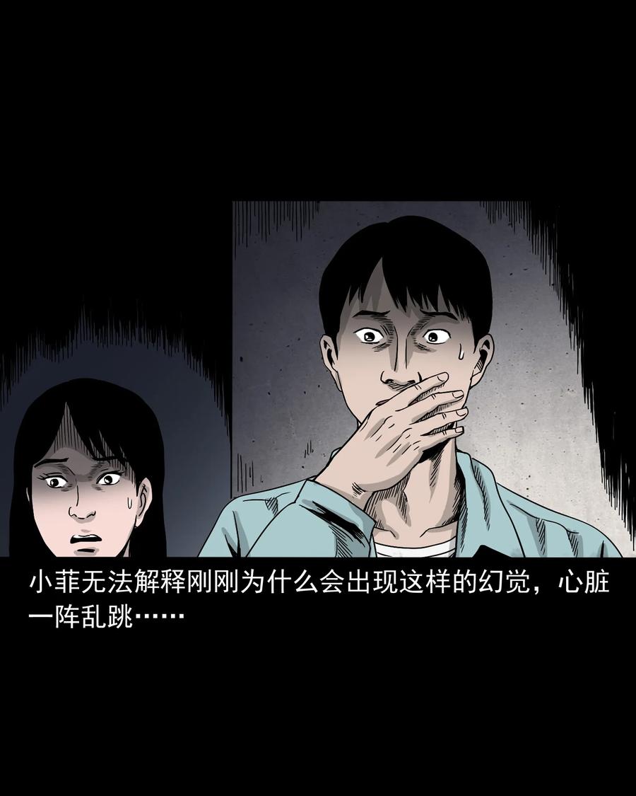 392 助鬼为乐50