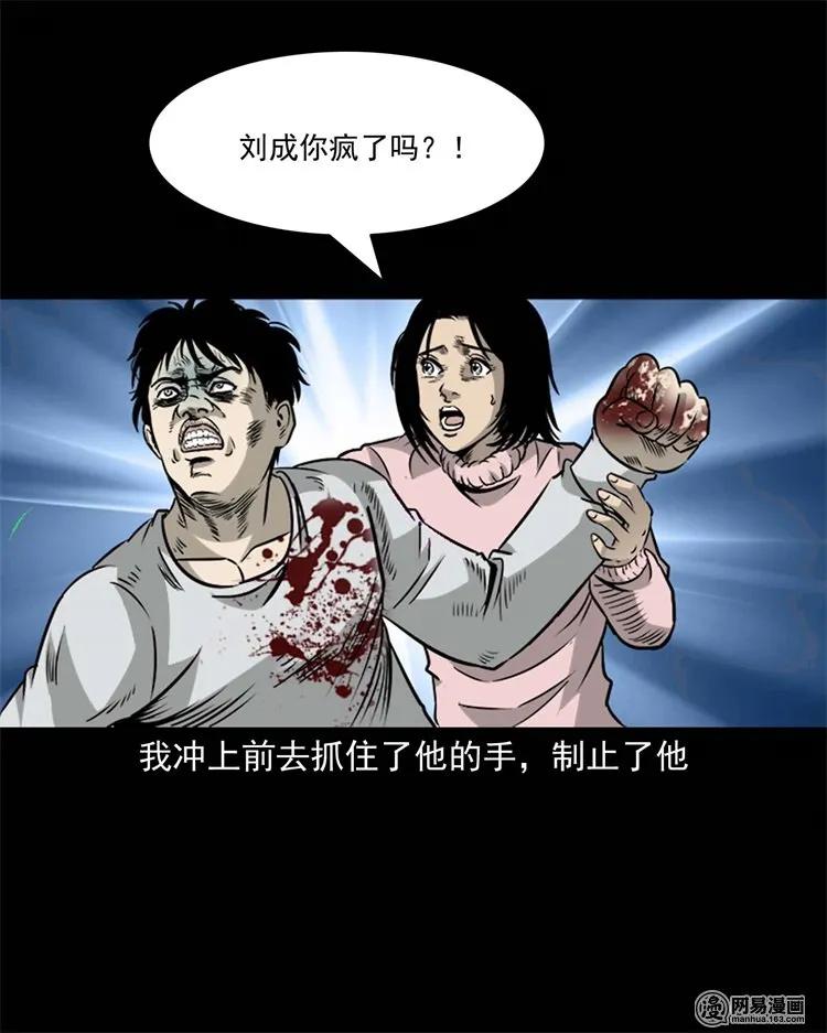 231 心理罪50