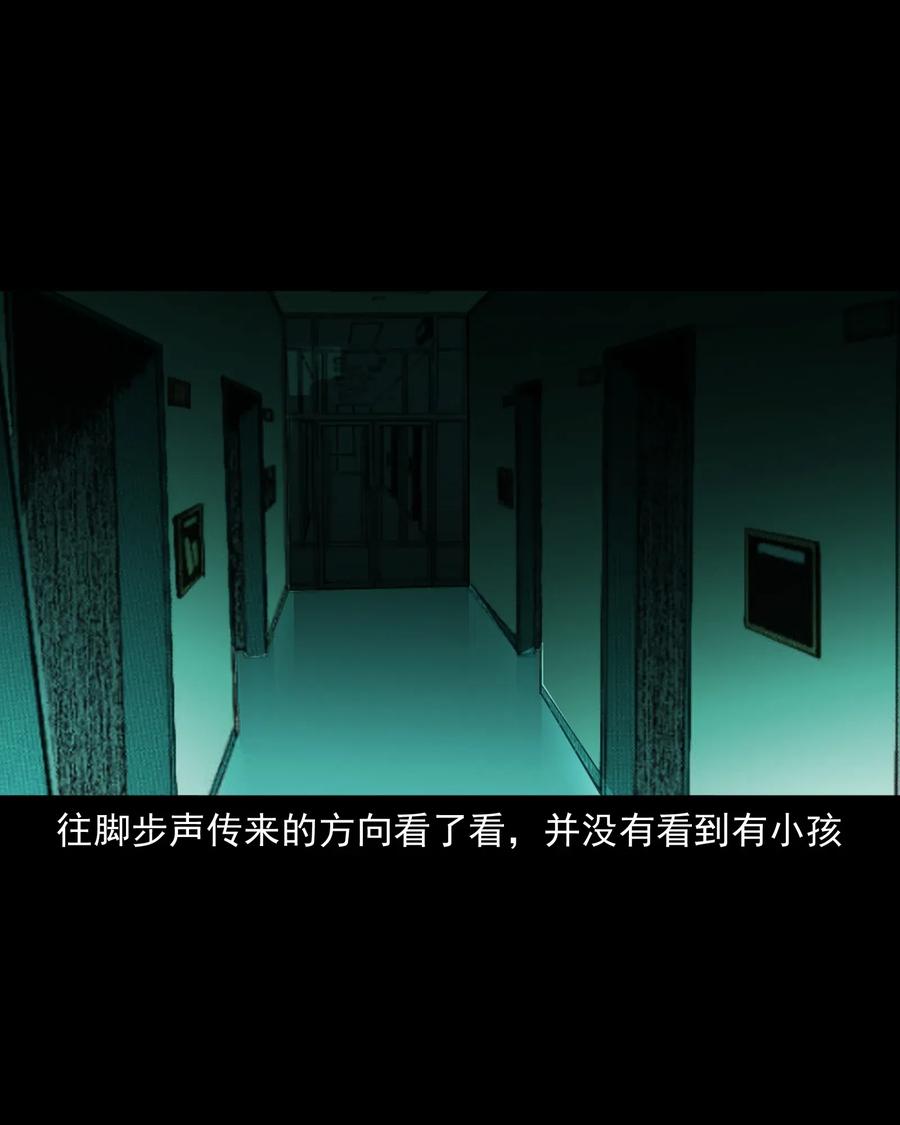 481 实习医生见闻49