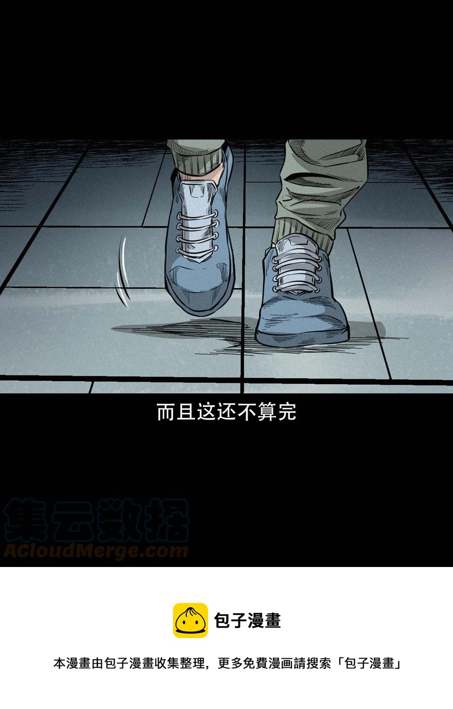 576 厄运36