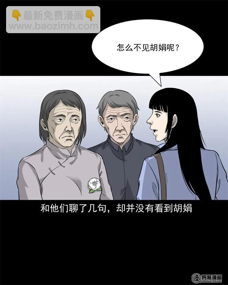 248 伴娘15