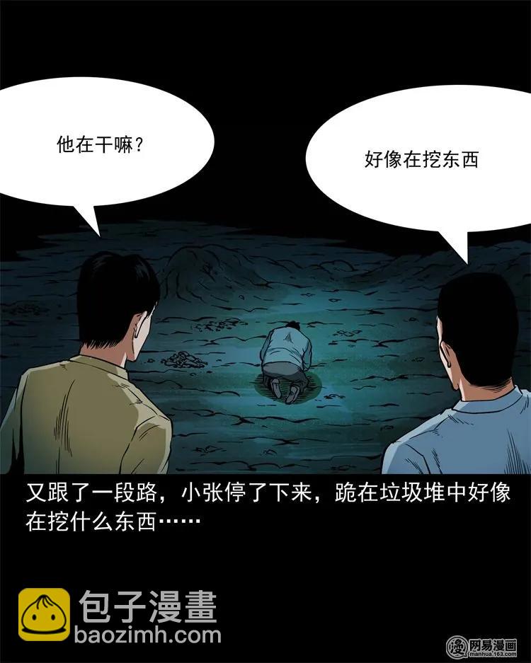 222 旧鞋29