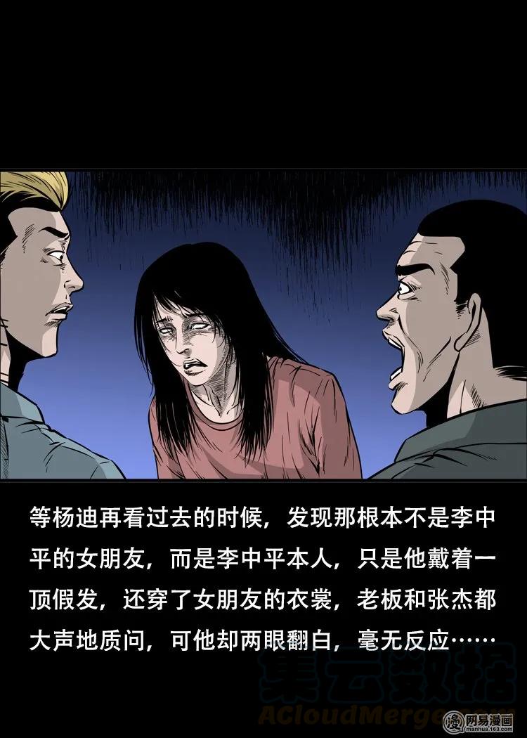 118 发生了什么事64
