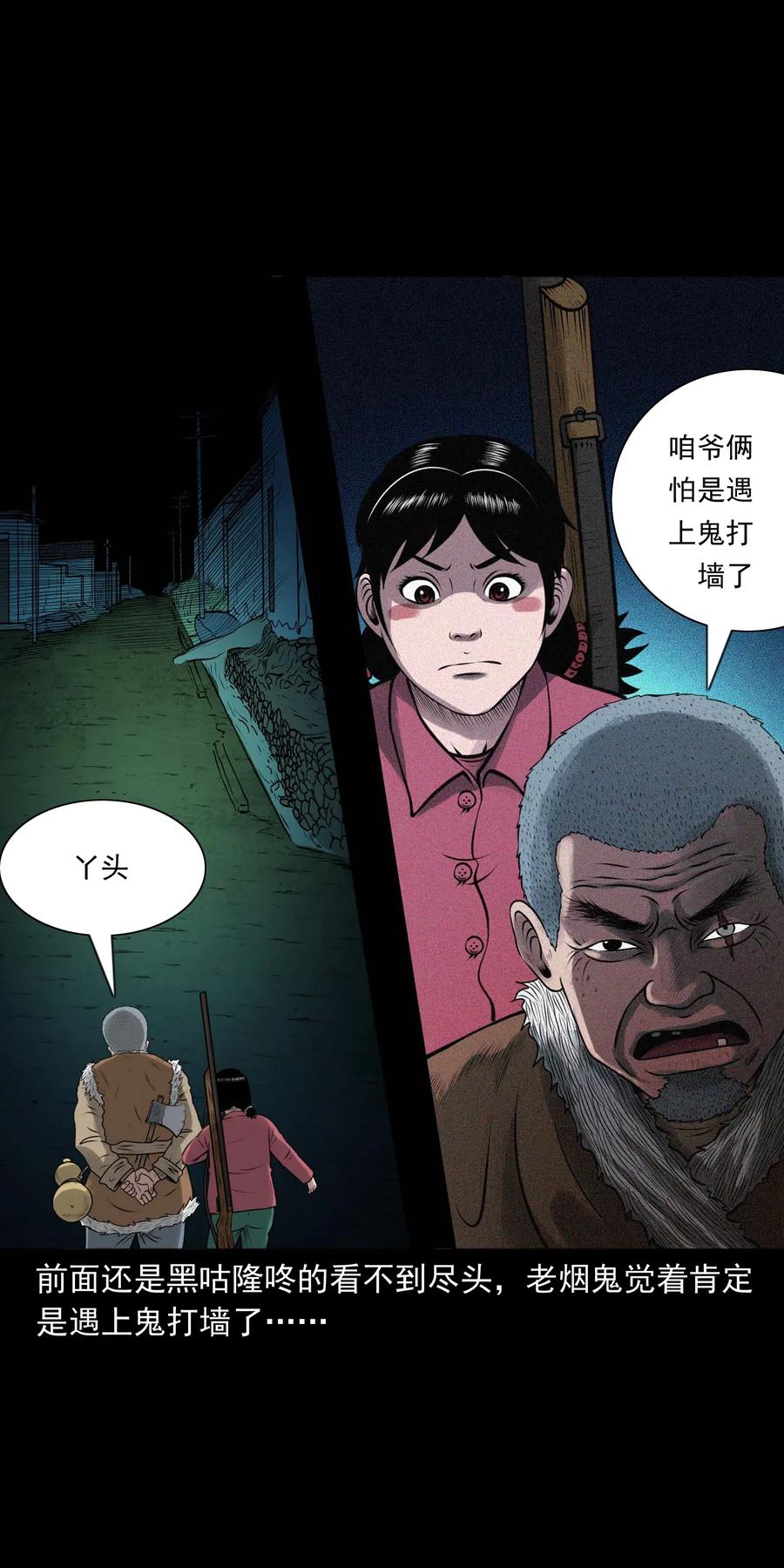 449 老烟鬼6395