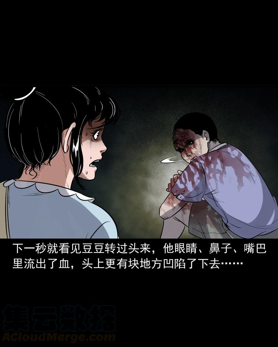 394 梦晴的朋友56
