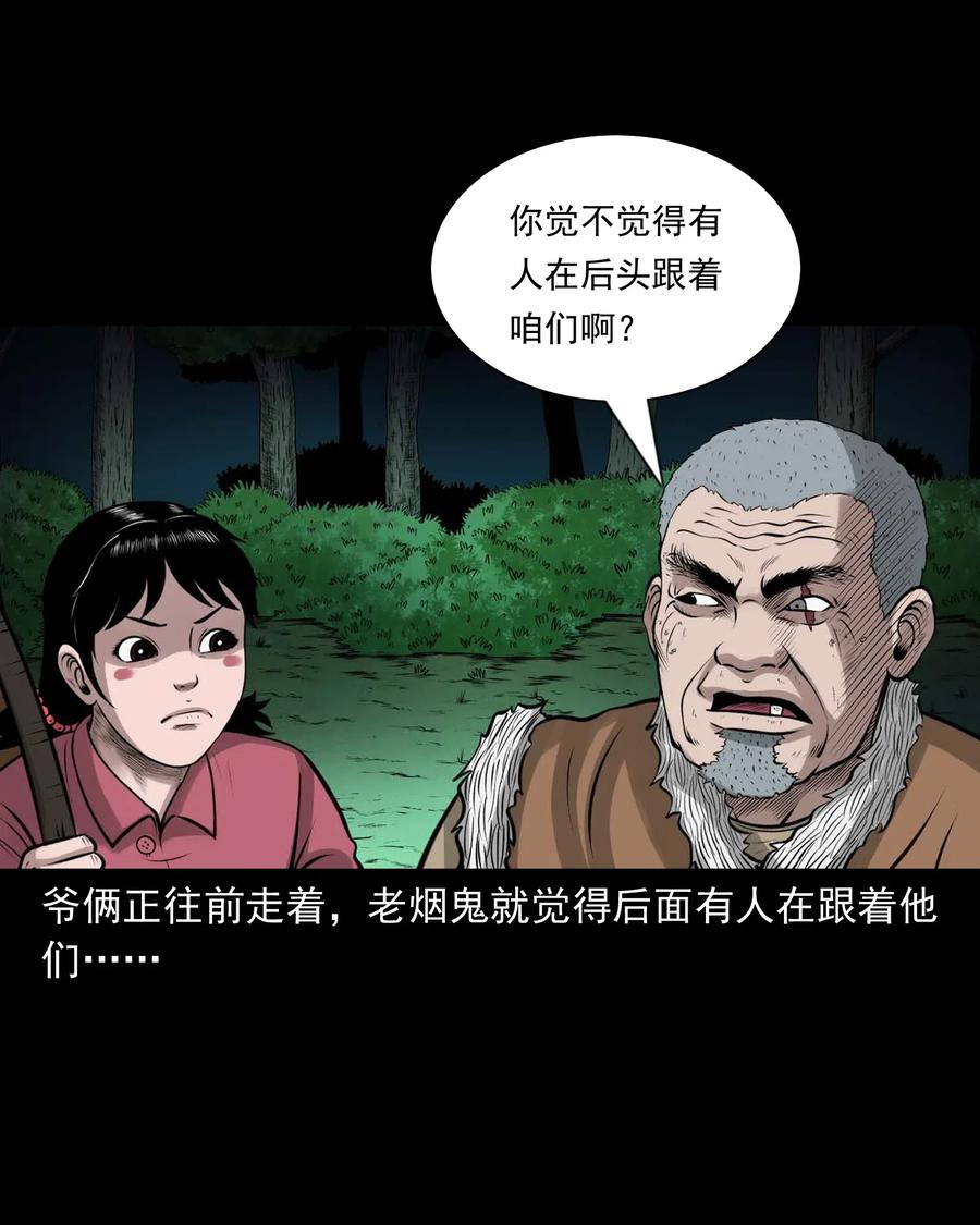 470 老烟鬼7370