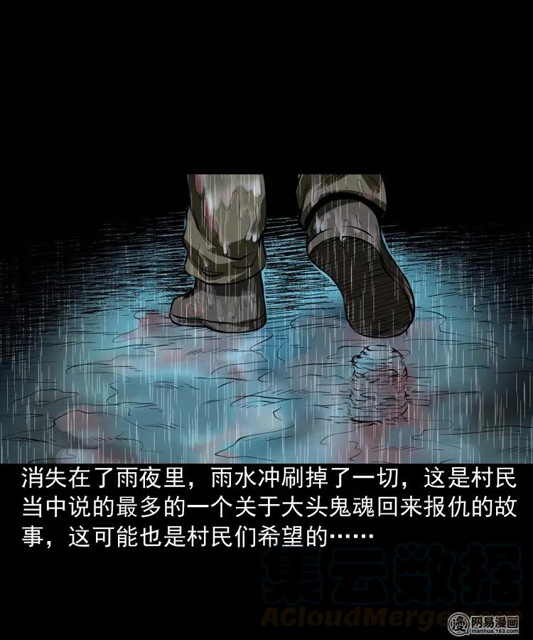 189 大头48