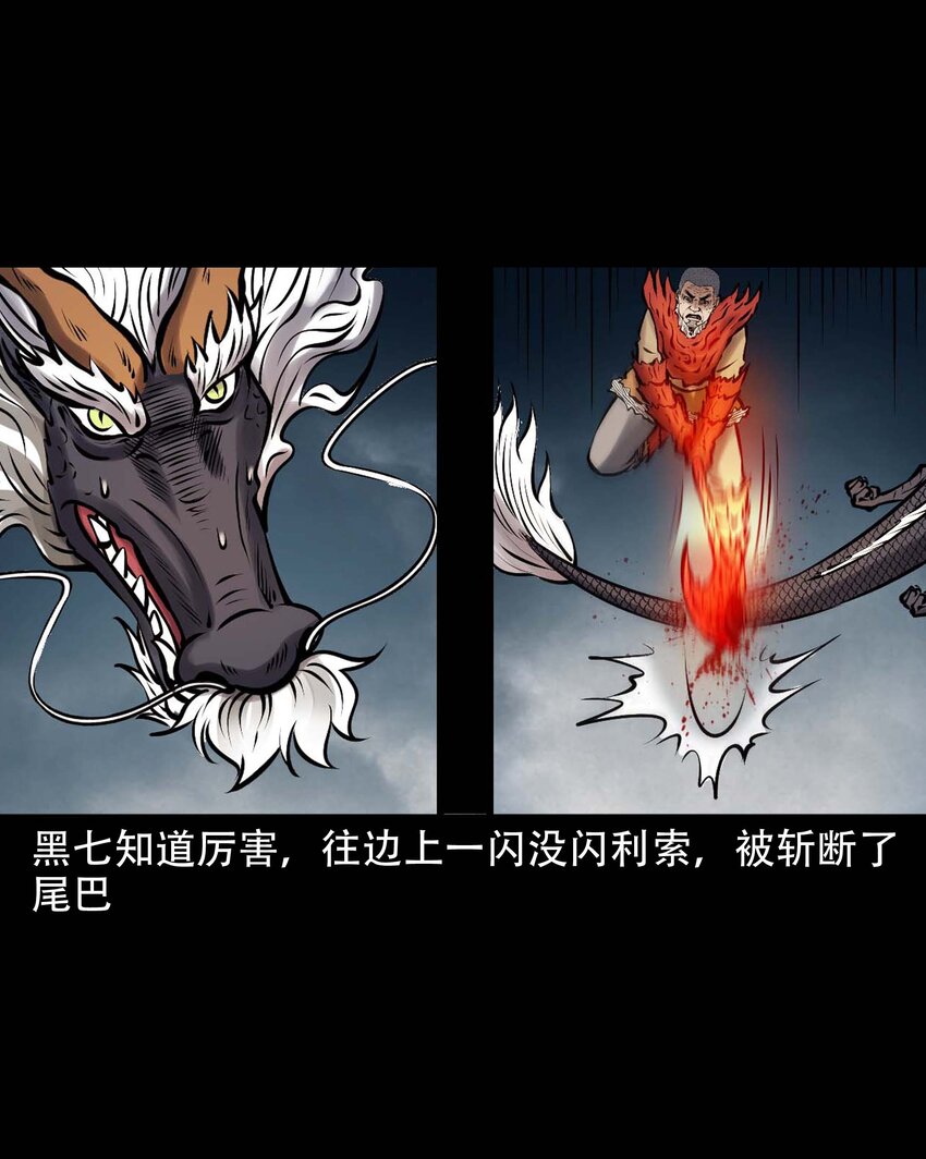 611 老烟鬼145话63