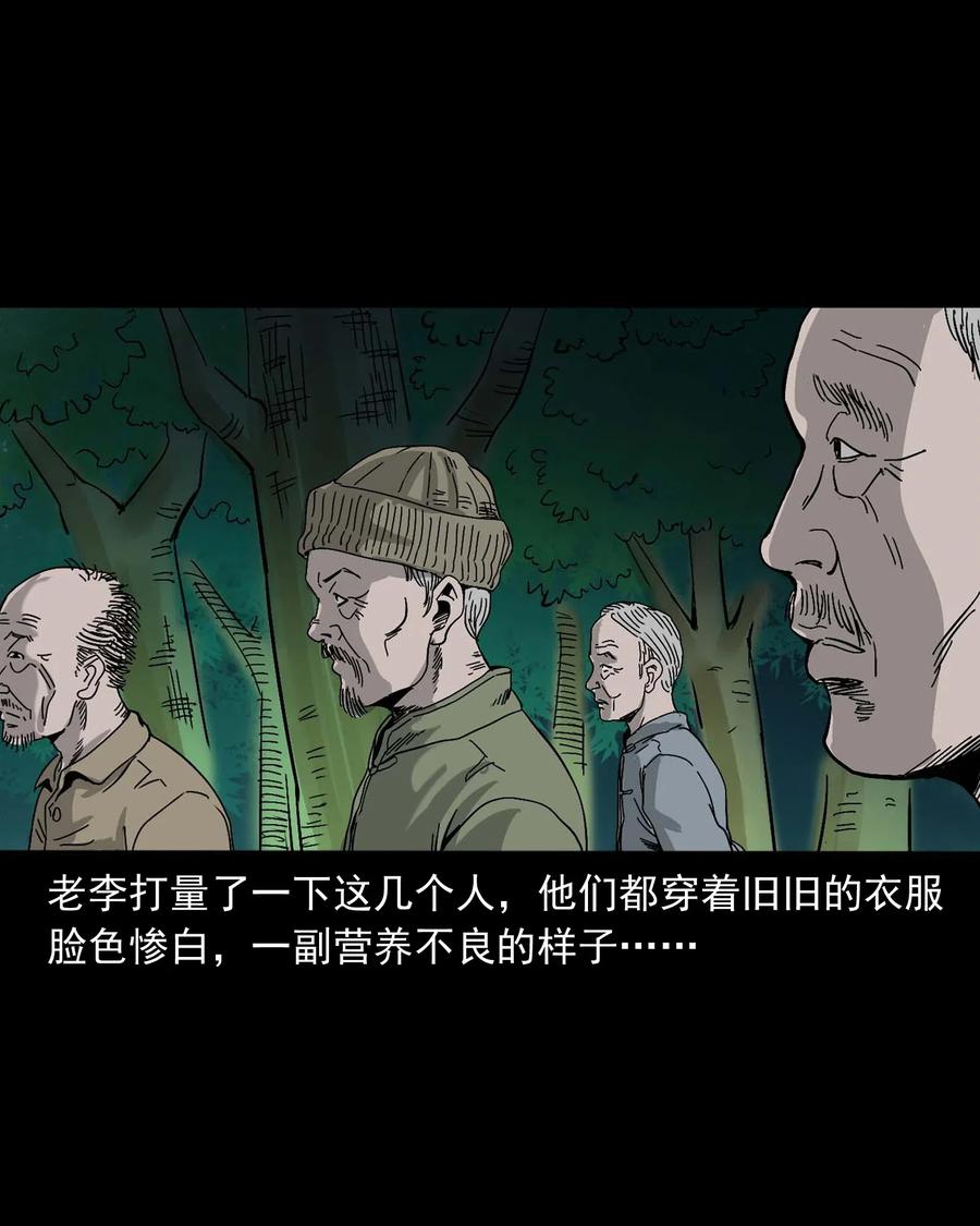 463 老伙计15