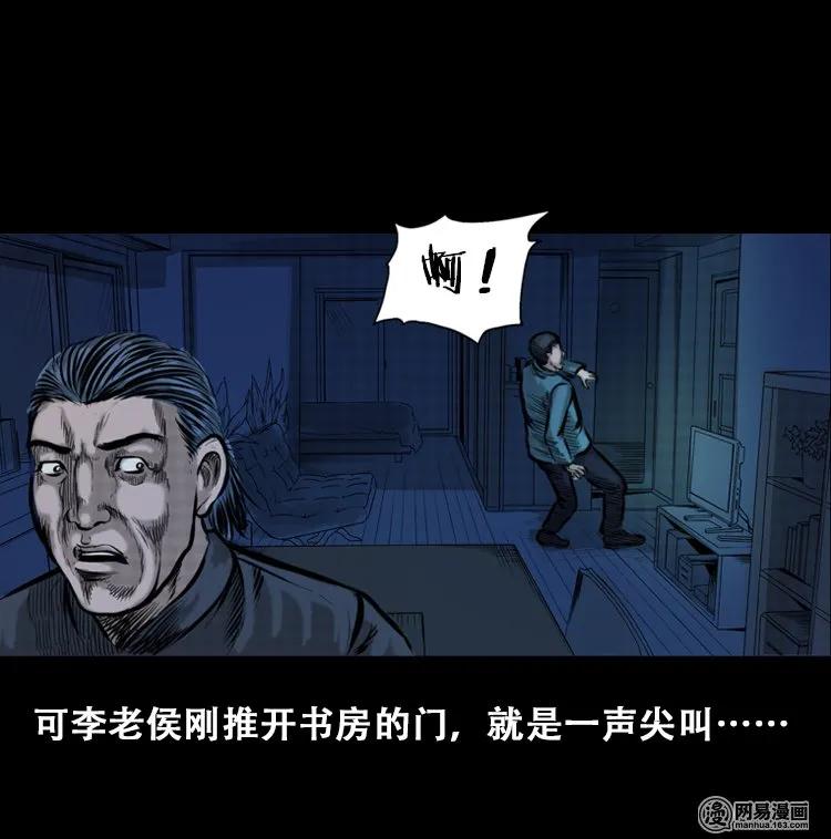 111 夺命古玩62