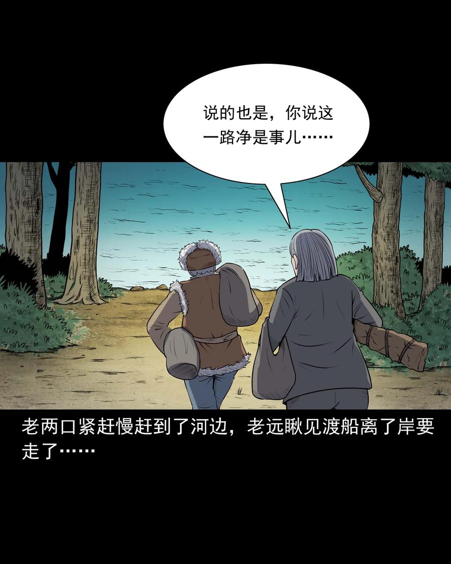320 老烟鬼 113