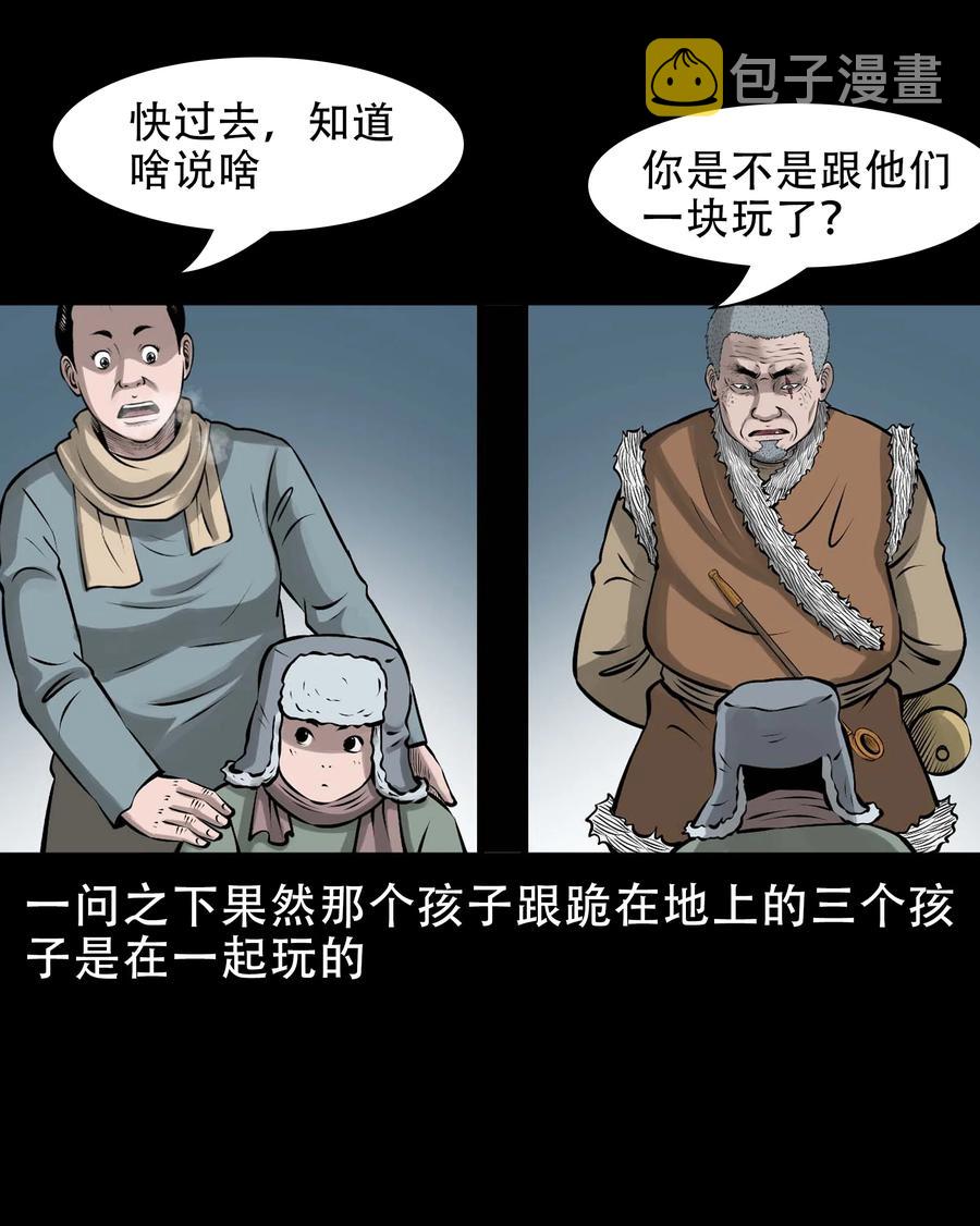 562 老烟鬼2022贺岁篇26