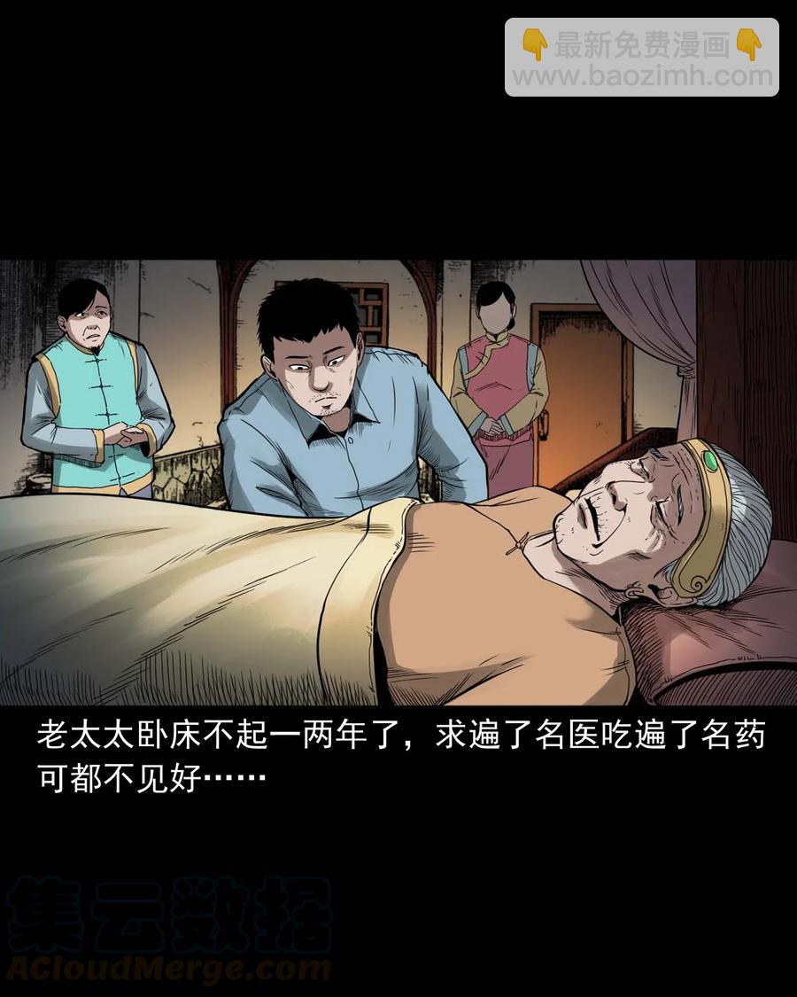 444 白神医44