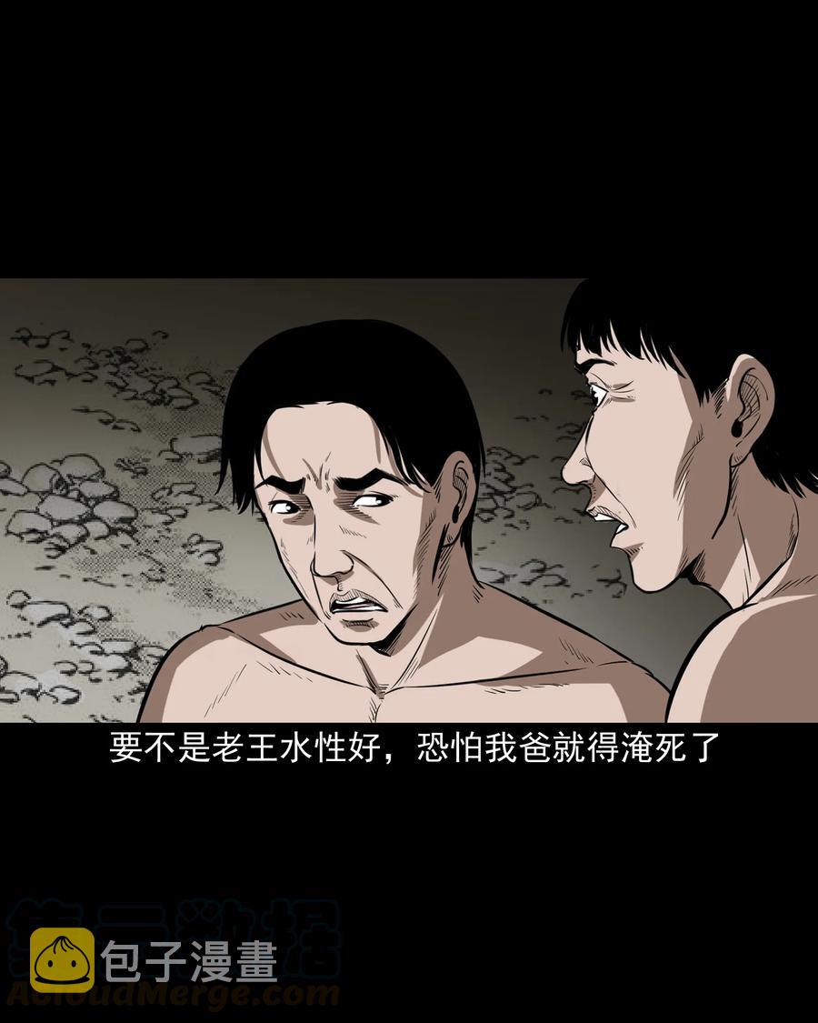 293 水里的小孩33