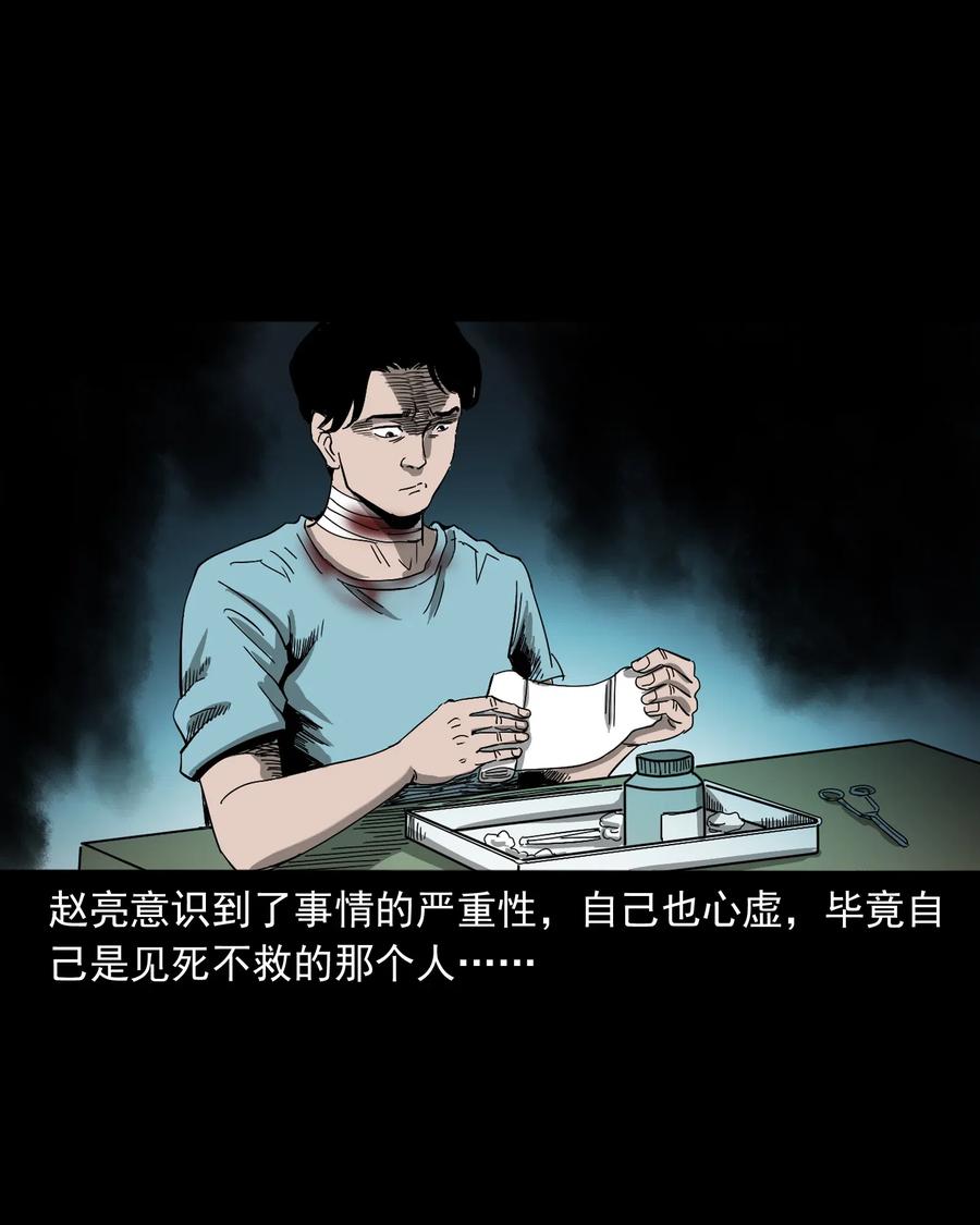 458 还我命来57