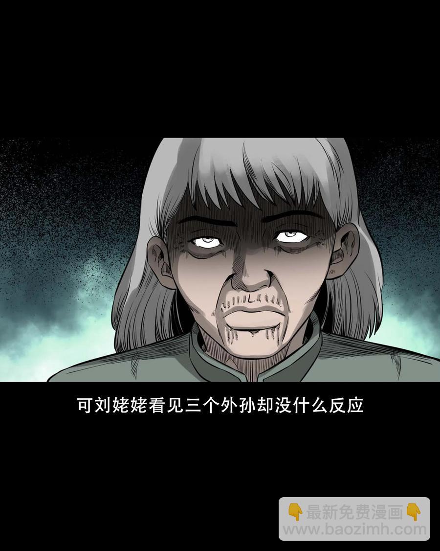 554 姥姥你在吃什么8