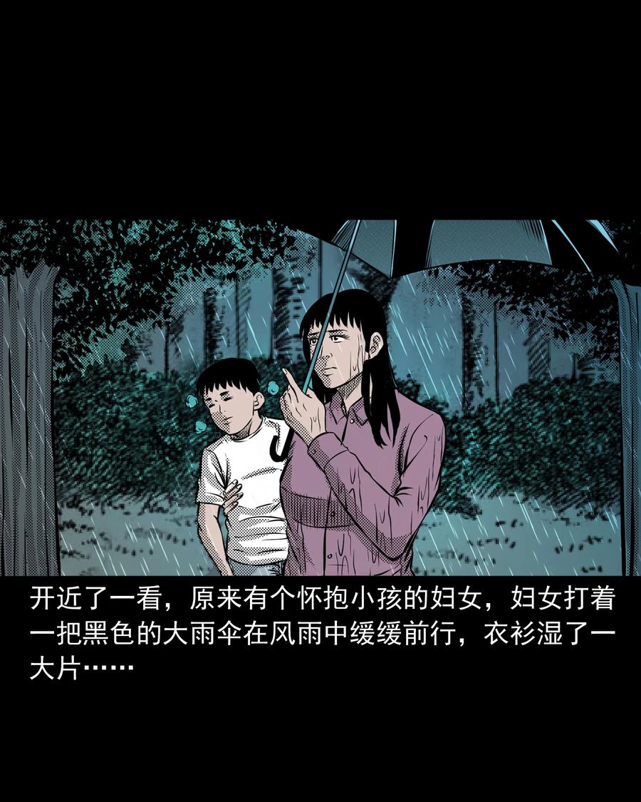 279 三叔的故事23