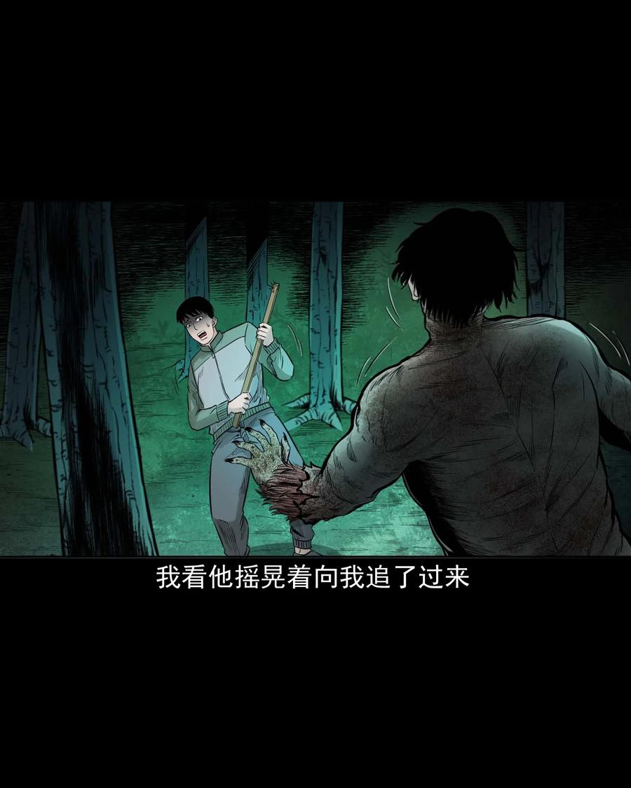 513 恐怖丛林41