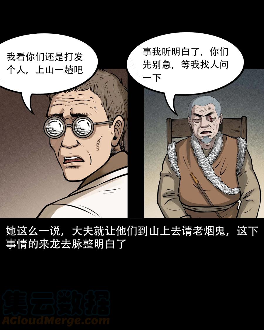 546 老烟鬼11027