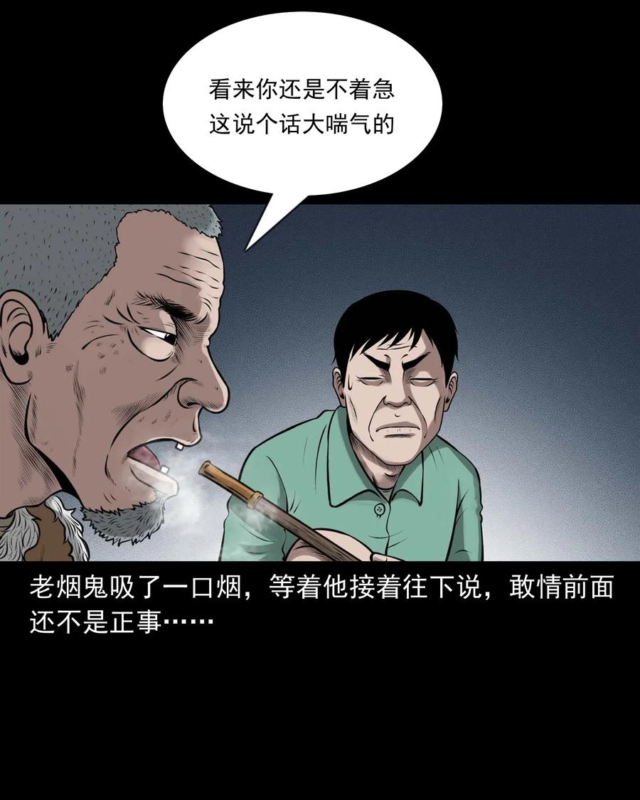 449 老烟鬼6327