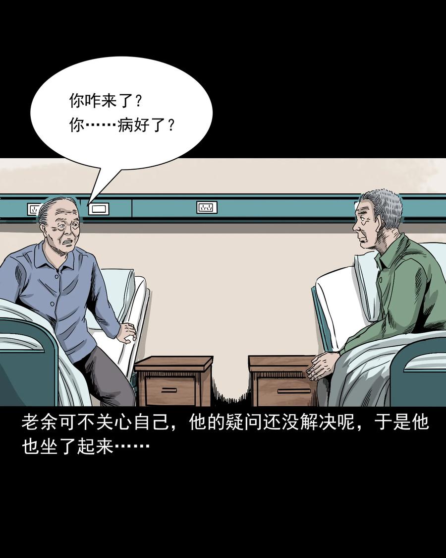 388 叶落归根43