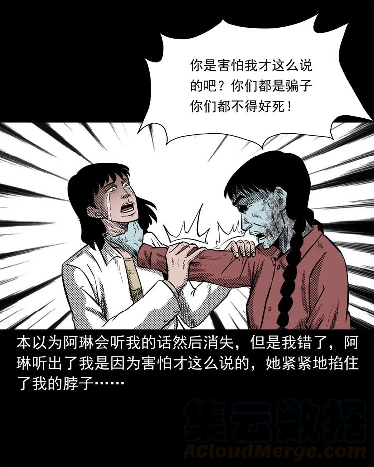 258 化妆尸52