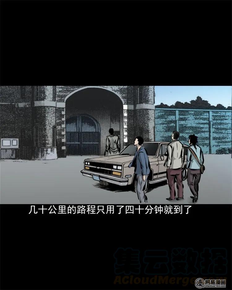207 监狱风云15