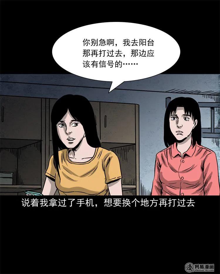 236 舍友小芳45