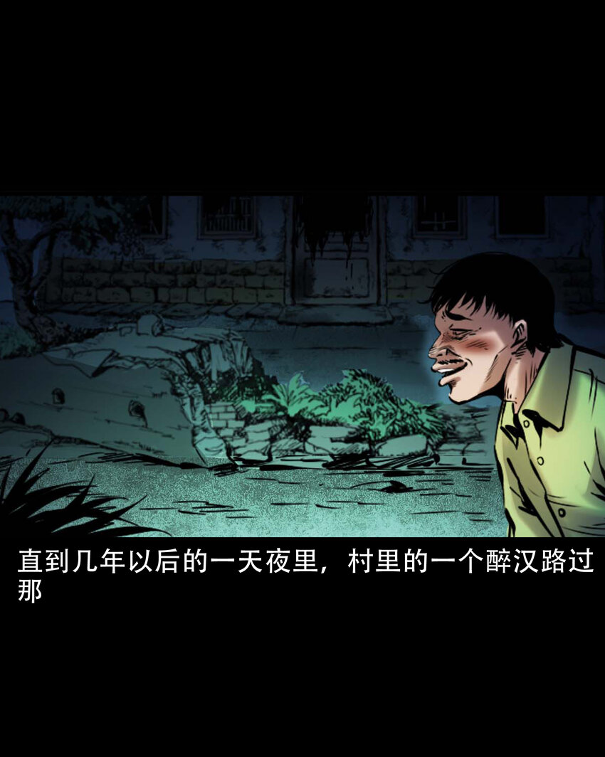 640 换头10