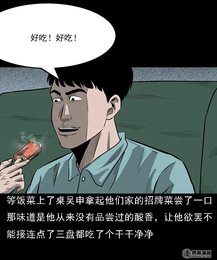 215 肉5